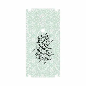 MAHOOT Nastaliq-3-FullSkin Cover Sticker for Nokia 2.4
