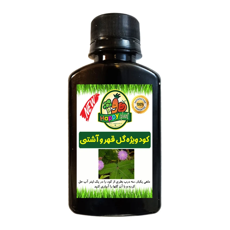 کود تقویتی مخصوص گل قهر و آشتی هپی پلنت مدل HP440 حجم 120 میلی لیتر