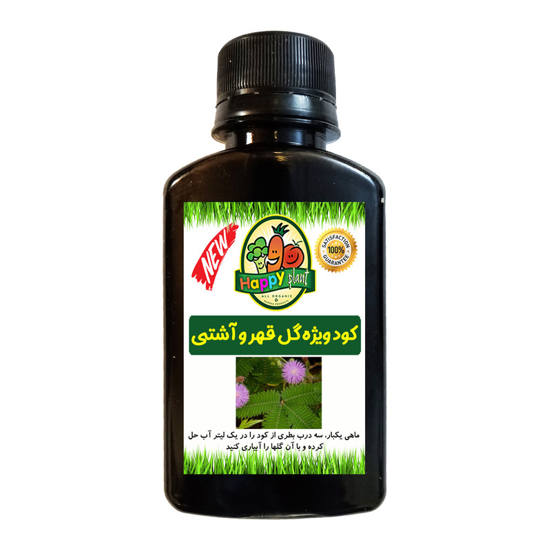 کود تقویتی مخصوص گل قهر و آشتی هپی پلنت مدل HP440 حجم 120 میلی لیتر