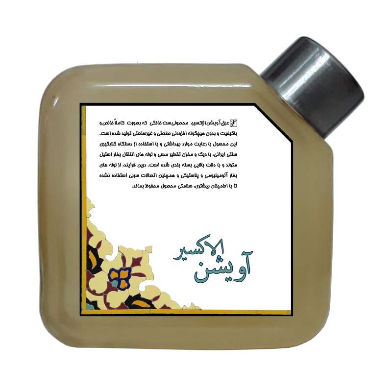 عرق آویشن الإکسیر - 280 گرم