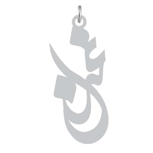 آویز گردنبند نقره کرابو طرح غزل مدل Kn2-761