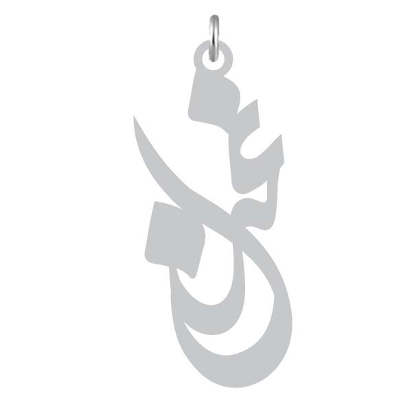 آویز گردنبند نقره کرابو طرح غزل مدل Kn2-761