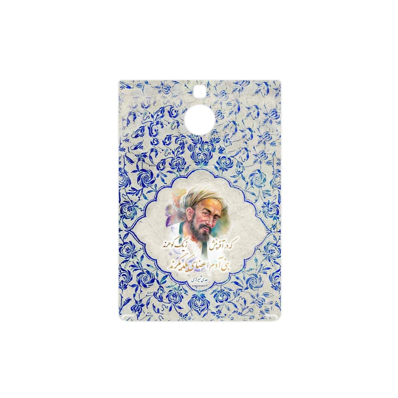 برچسب پوششی ماهوت مدل Saadi مناسب برای گوشی موبایل بلک بری Passport Silver Edition