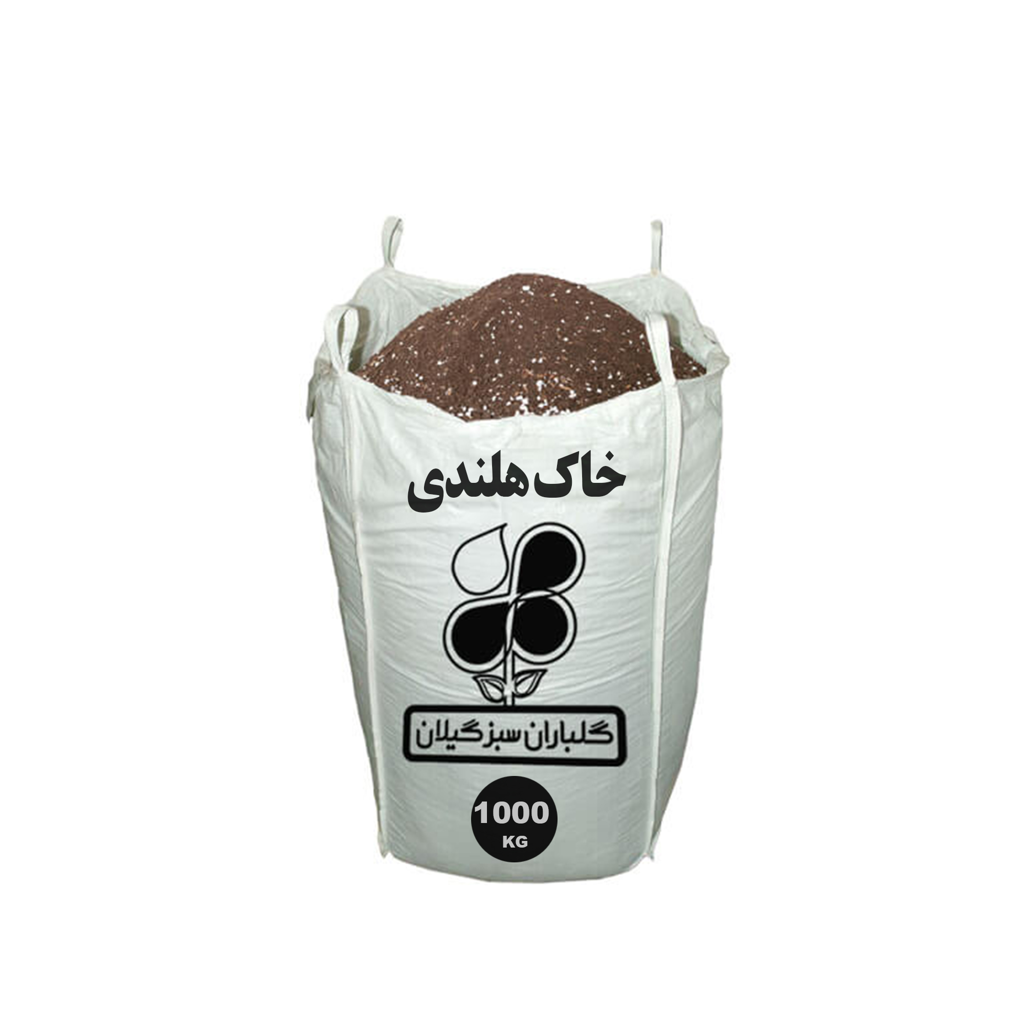 خاک هلندی گلباران سبز گیلان مدل GPB-NL5 وزن 1000 کیلو گرم