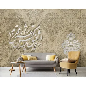 پوستر دیواری کد 1-17