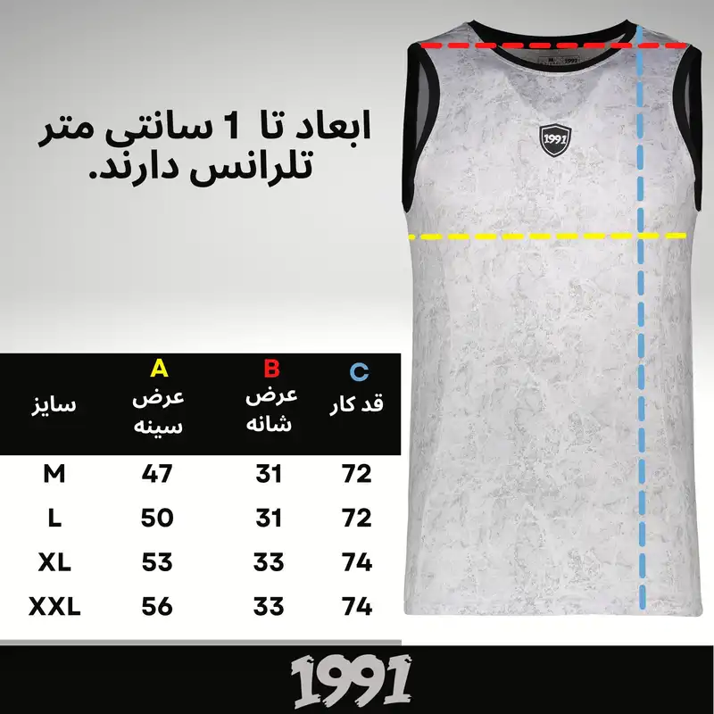 تاپ ورزشی مردانه نوزده نودیک مدل TS1965 W