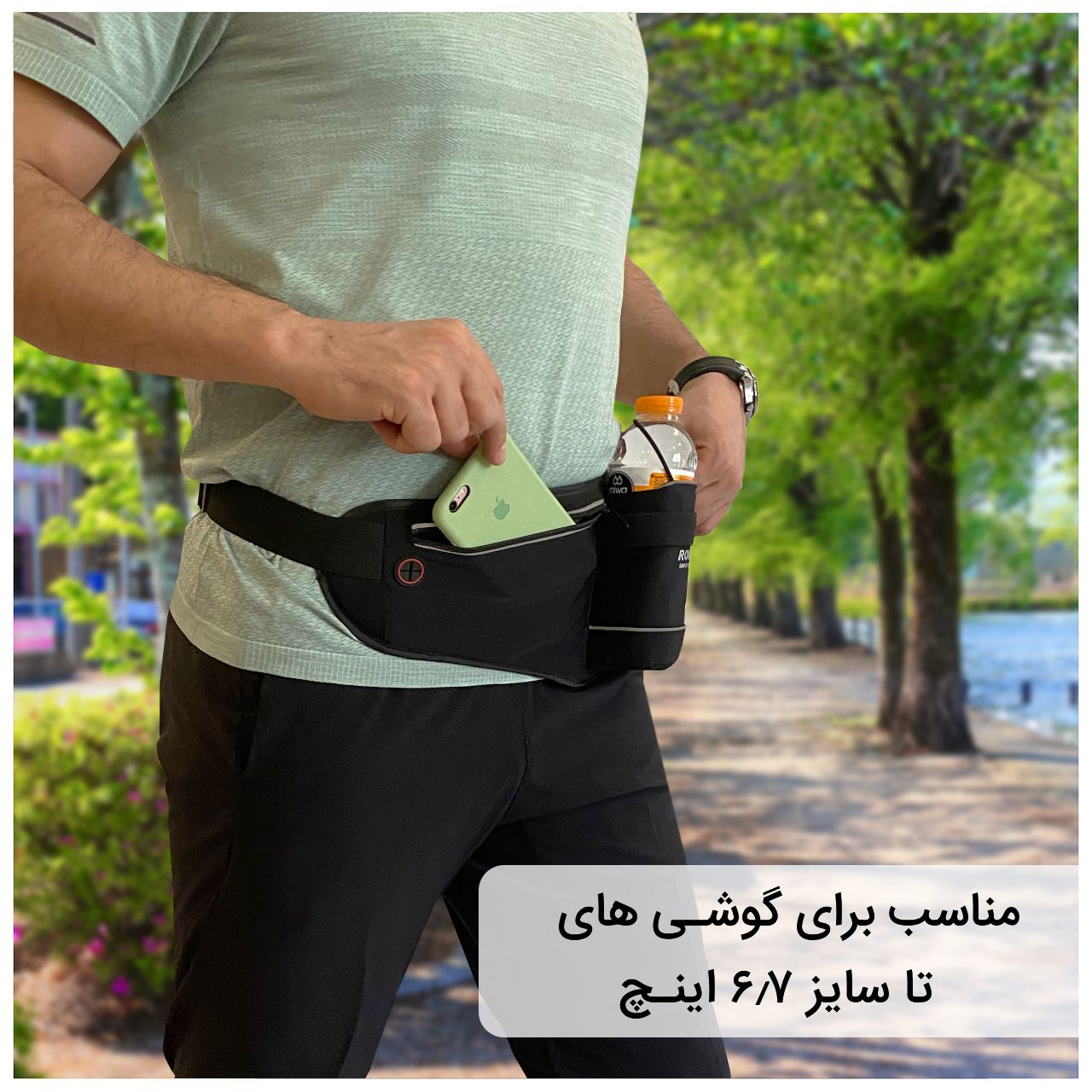کیف کمری رومیکس مدل  RH23 -  - 10
