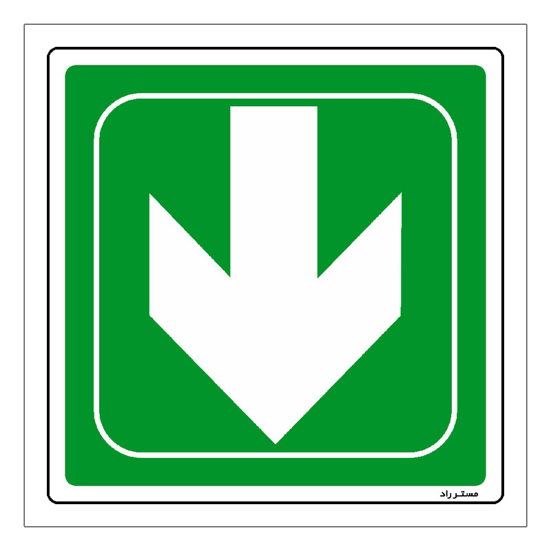 برچسب ایمنی مستر راد طرح به سمت درب خروج اضطراری مدل HSE-OSHA-141 برچسب ایمنی مستر راد طرح به سمت درب خروج اضطراری مدل HSE-OSHA-141