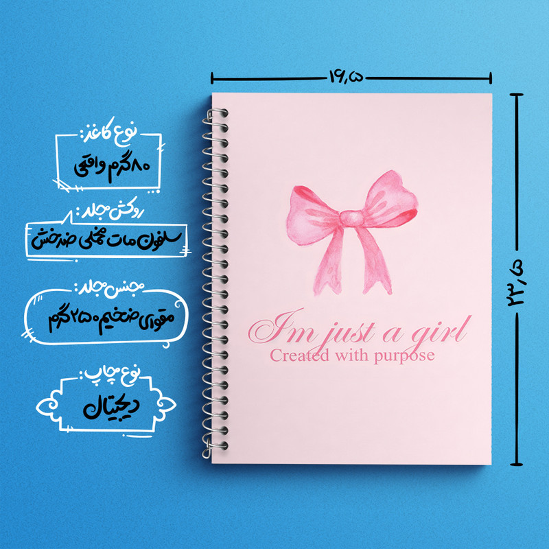 دفتر زبان 50 برگ خندالو مدل دو خط طرح پاپیون کد N4719