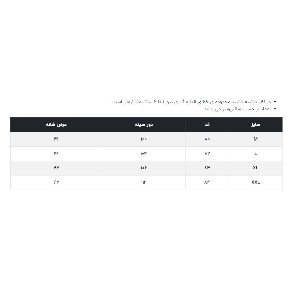 تی شرت لانگ آستین کوتاه مردانه جامه پوش آرا مدل 10401101919699 -  - 8
