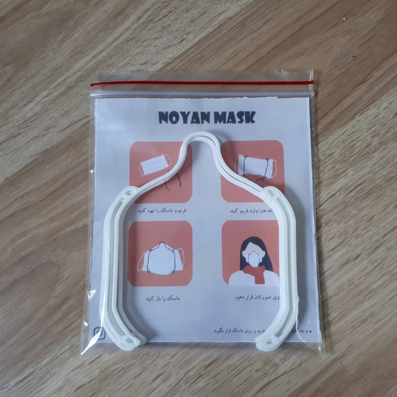 فریم ماسک مدل نویان بسته 4 عددی