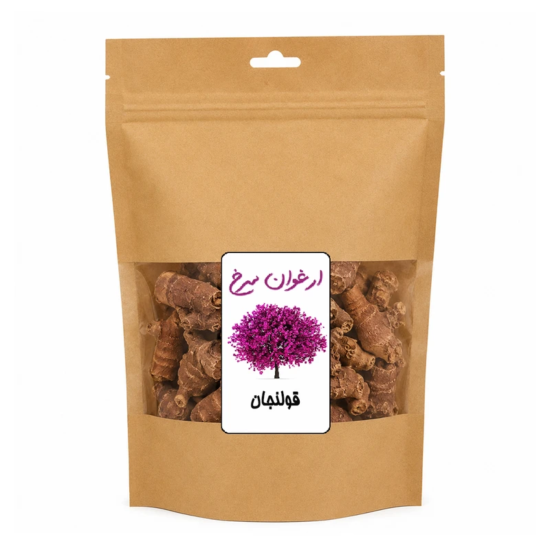 دمنوش قولنجان ارغوان سرخ - 200 گرم