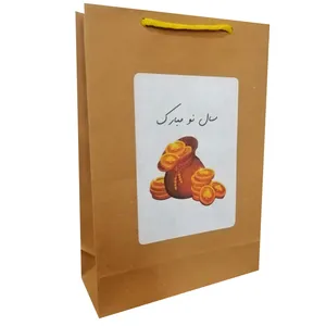 پاکت هدیه مدل نوروز و سال نو مجموعه دو عددی