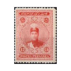 تمبر یادگاری مدل احمد شاه قاجار 12 شاهی 