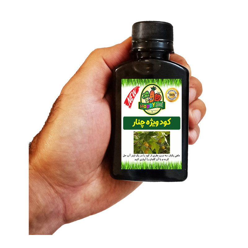 کود تقویتی مخصوص درخت چنار هپی پلنت مدل HP471 حجم 120 میلی لیتر