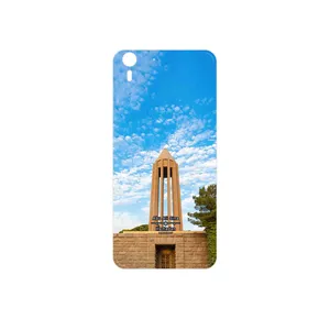 MAHOOT Abu Ali Sina tomb Cover Sticker for HTC Desire Eye
