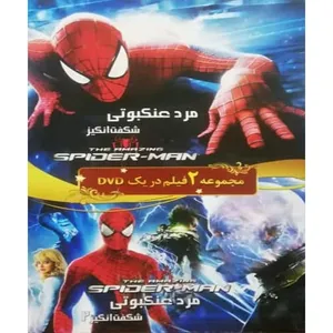مجموعه انیمیشن مرد عنکبوتی شگفت انگیز 1 و 2 اثر جمعی از کارگردانان