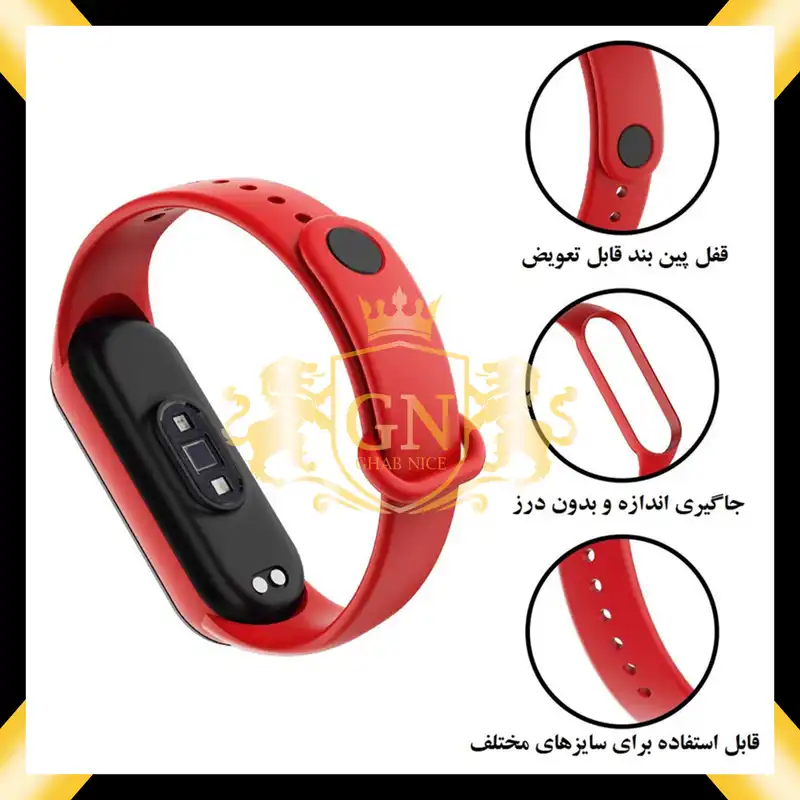 بند قاب نایس مدل 2PMB مناسب برای مچ بند هوشمند شیائومی  Mi Band 7 به همراه محافظ صفحه نمایش