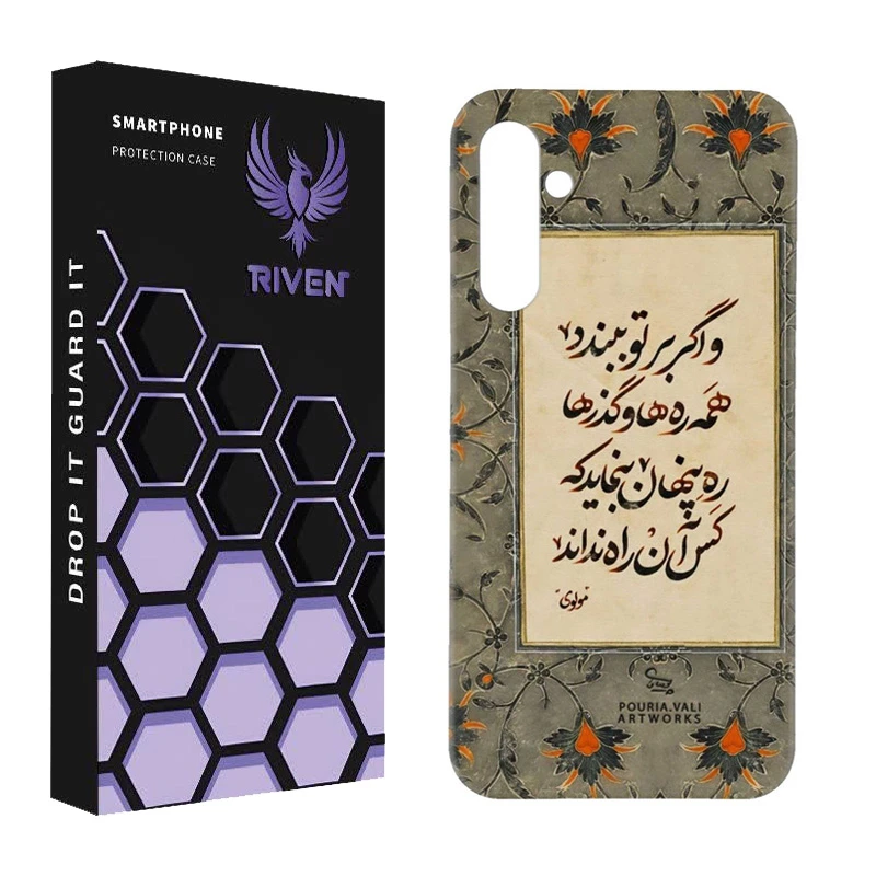کاور ریون مدل RI1-17 مناسب برای گوشی موبایل سامسونگ Galaxy S23 FE