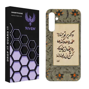 RIVEN RI1-17 Case For Samsung Galaxy S23 FE