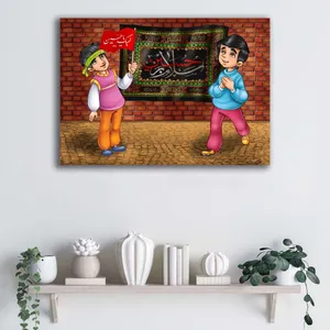 تابلو شاسی آتریسا مدل عزادار حسینی طرح ATMK048