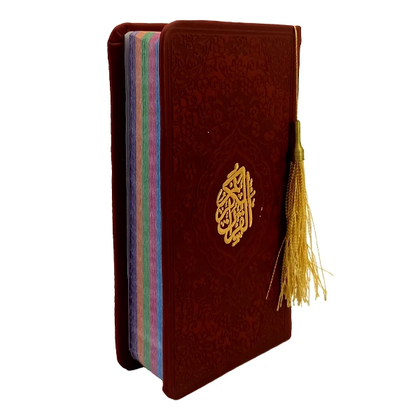 کتاب قرآن کریم ترجمه حسین انصاریان انتشارات آبراه