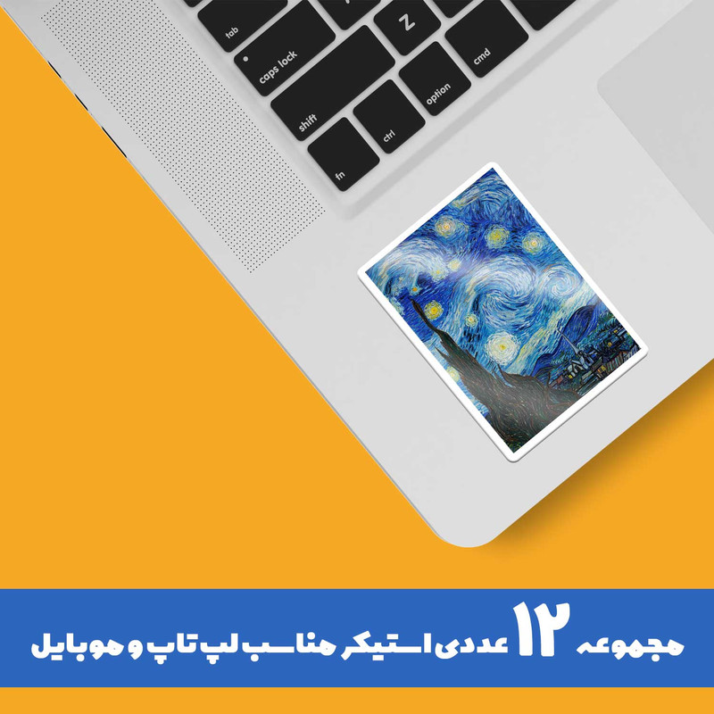 دفتر مشق باژیکان طرح ون گوگ کد 20213722 به همراه برچسب مجموعه 12 عددی دفتر مشق باژیکان طرح ون گوگ کد 20213722 به همراه برچسب مجموعه 12 عددی
