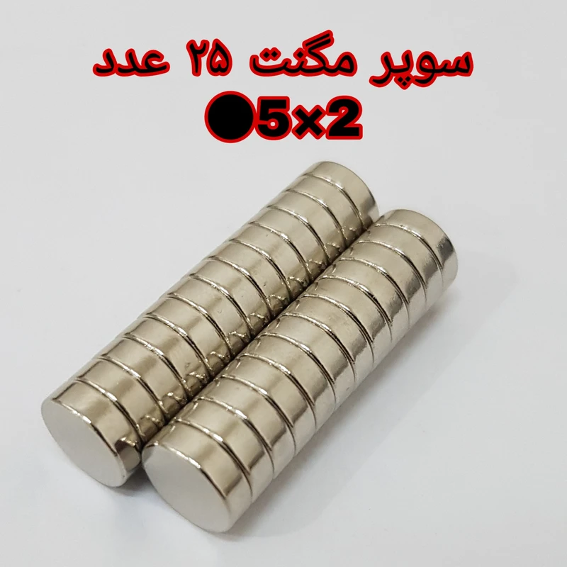 عکس شماره 2