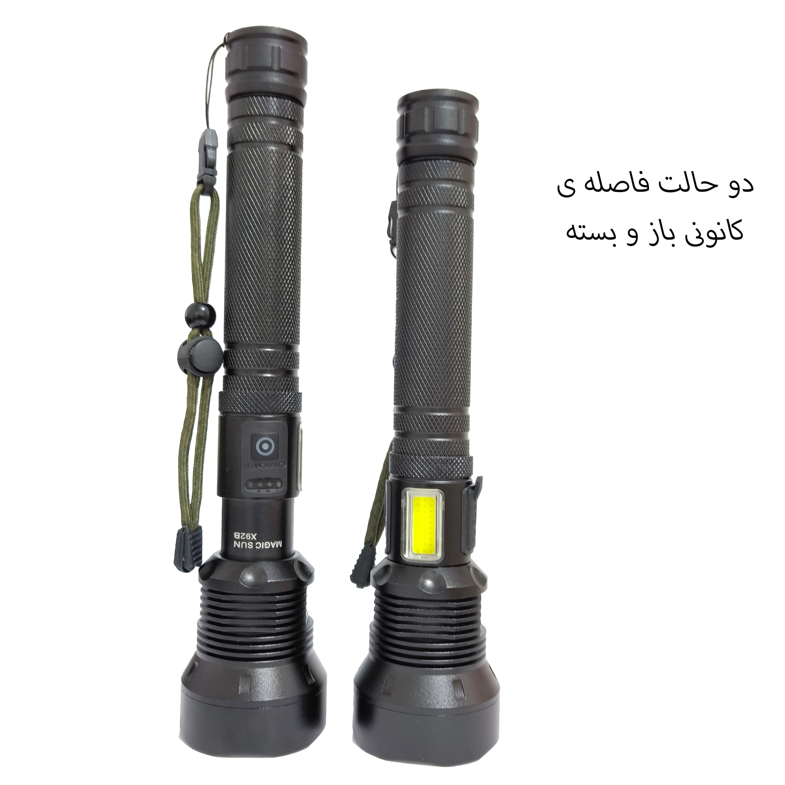 چراغ قوه دستی مجیک سان مدل X92B