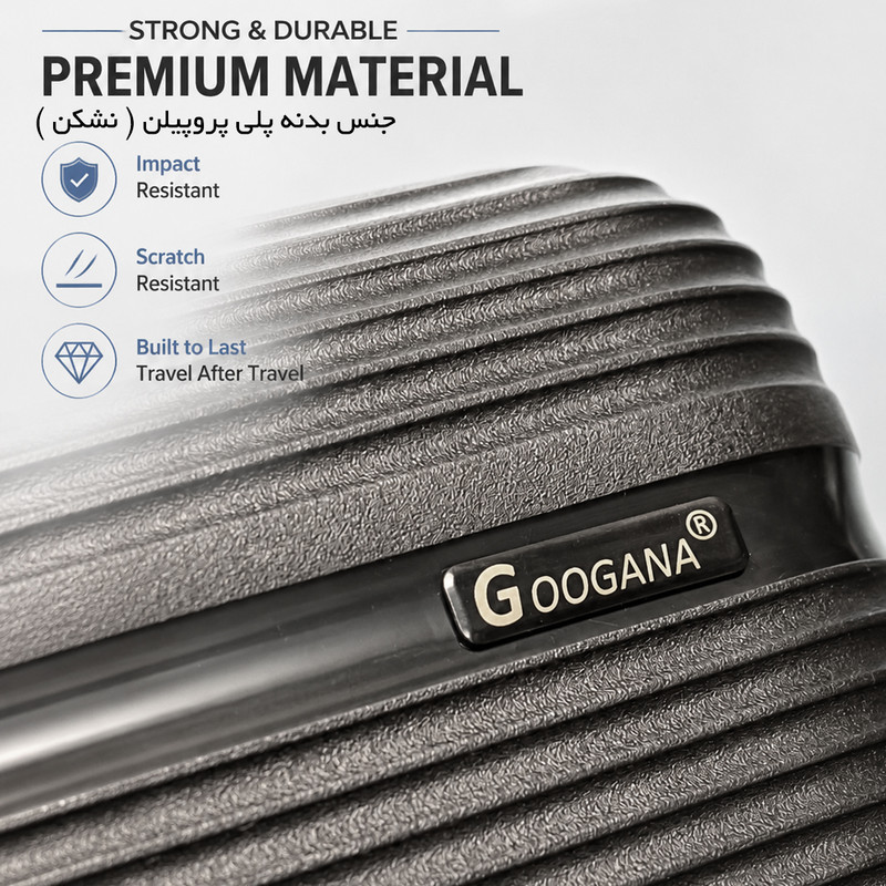 ست سه عددی چمدان گوگانا مدل og403080 