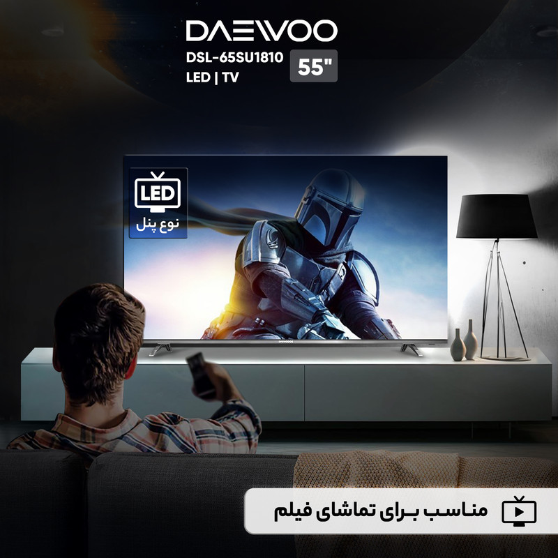 تلویزیون ال ای دی دوو مدل DLE-55MU1600 سایز 55 اینچ تلویزیون ال ای دی دوو مدل DLE-55MU1600 سایز 55 اینچ