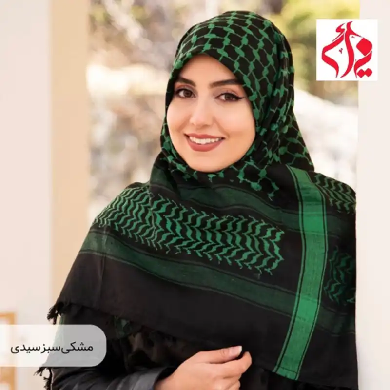 روسری زنانه مدل عربی نجفی