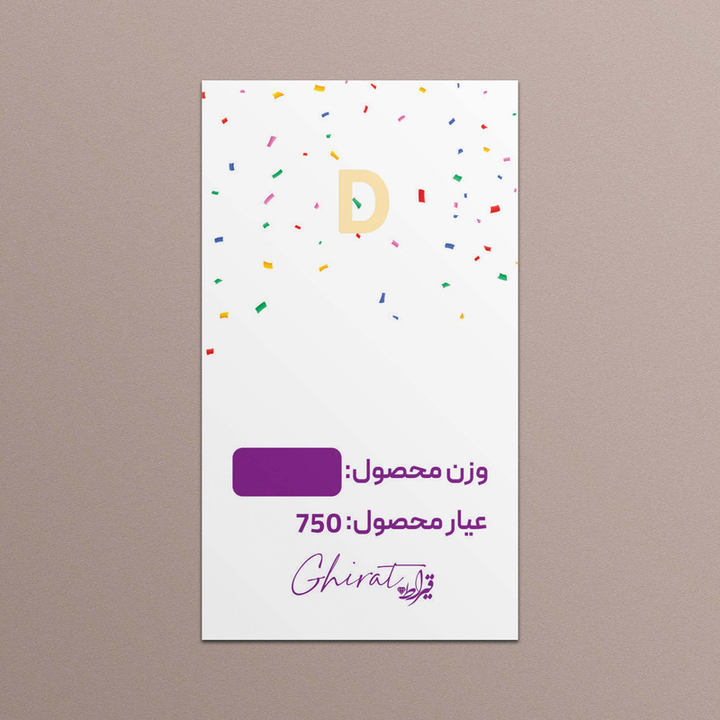 طلا گرمی 18 عیار قیراط طرح D کد G0084