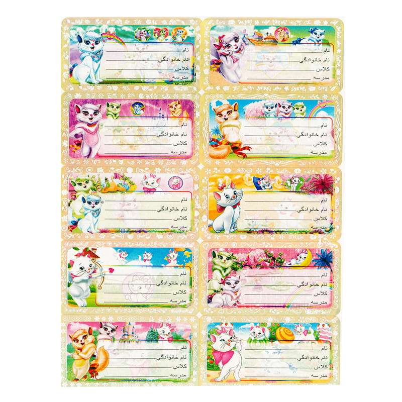 برچسب طرح اسم و کلاس مدل گربه اشرافی بسته 10 عددی 