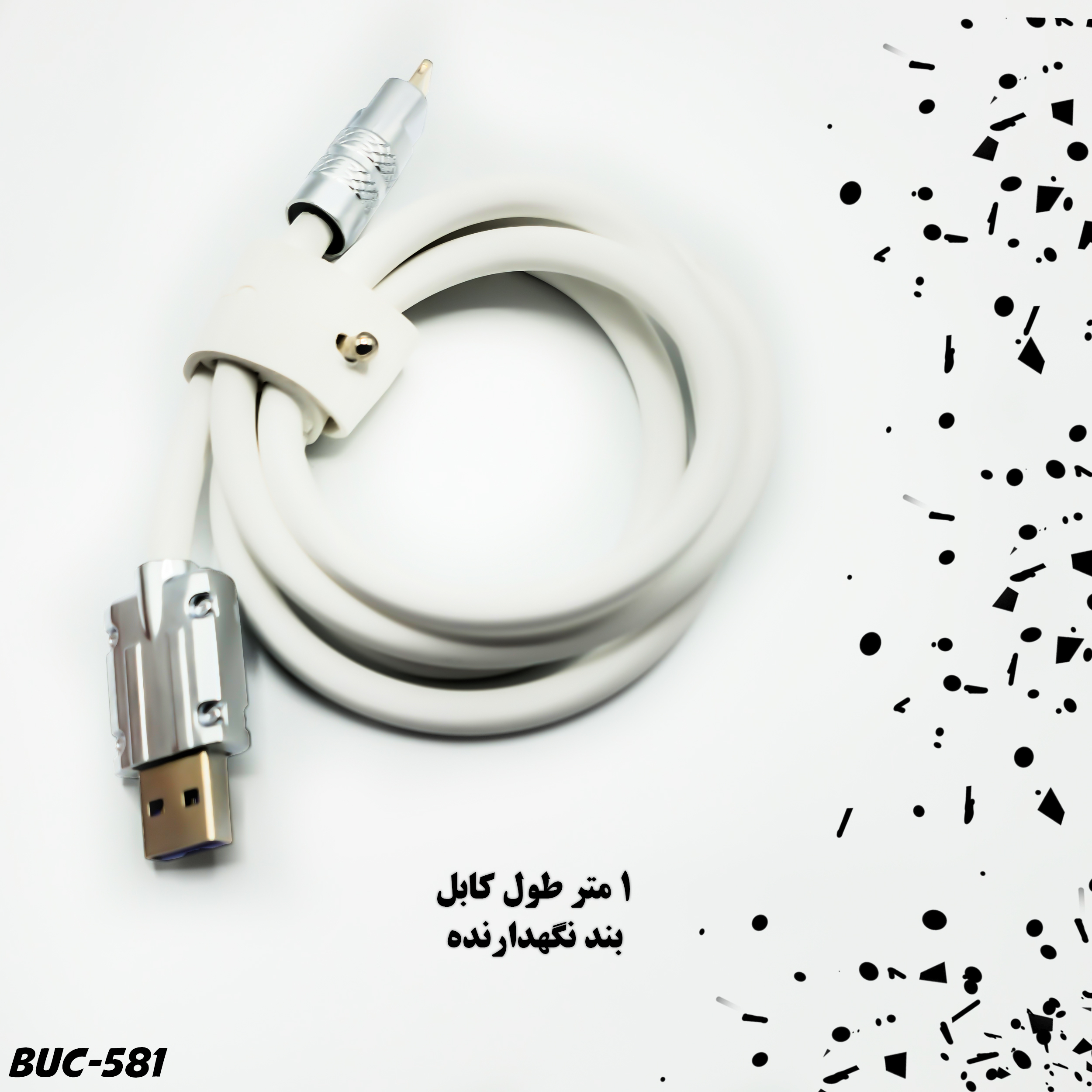 کابل تبدیل USB به USB-C بیاند مدل BUC-581RB FAST CHARGE طول  1 متر