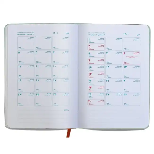 سالنامه سال 1401 پاپکو مدل پلنر-2 طرح Be a Voice Not an Echo