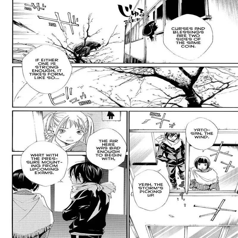 مجله Noragami Stray God 1 سپتامبر 2014