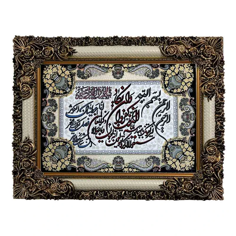 تابلو فرش ماشینی مدل وان یکاد کد 8972