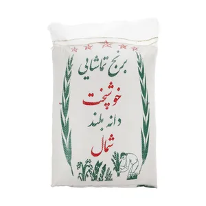 برنج خوشپخت سنت شاپ - 10 کیلوگرم