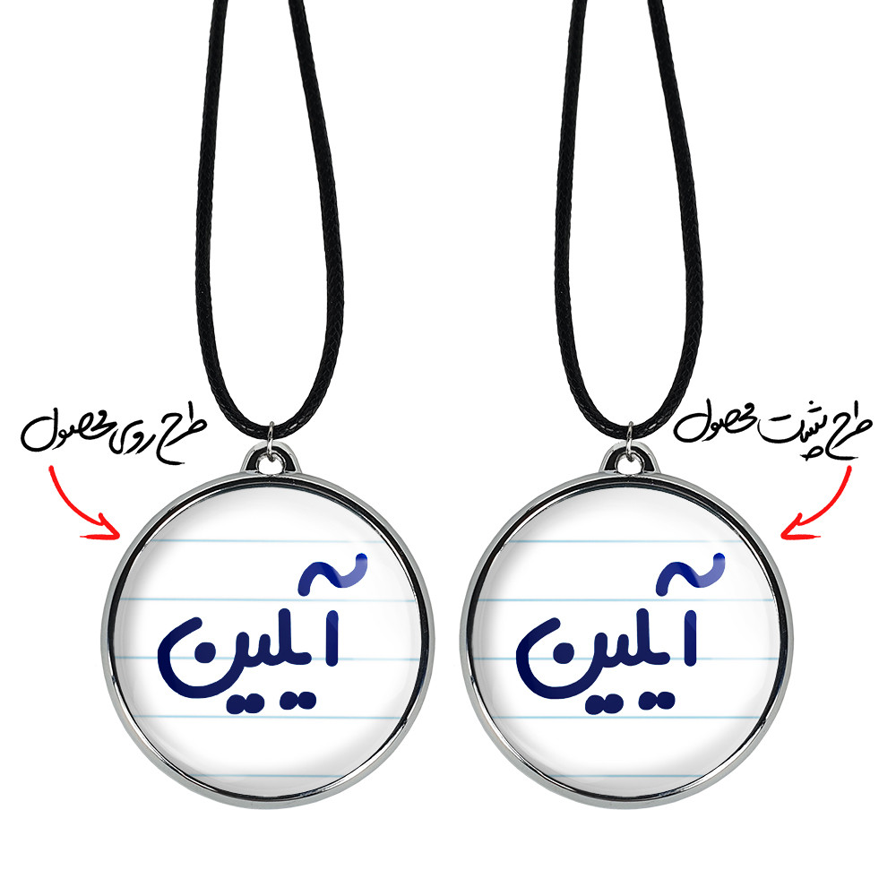 گردنبند خندالو مدل آیلین کد 68226822