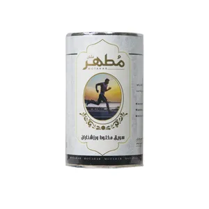 سویق مخلوط ورزشکاران مطهر - 250 گرم