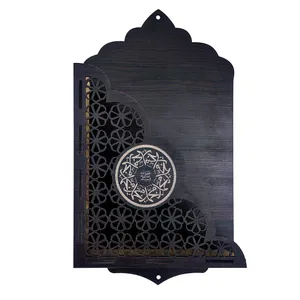 جا قرآنی دیواری مدل Q500