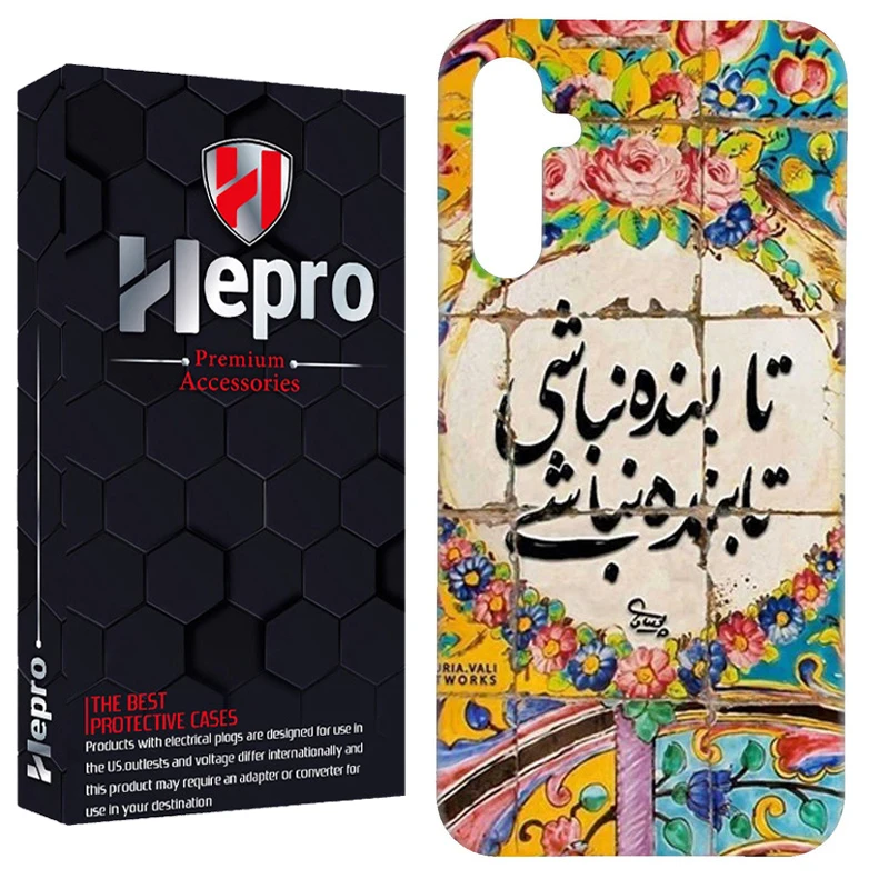 کاور هپرو مدل RC مناسب برای گوشی موبایل سامسونگ Galaxy A24