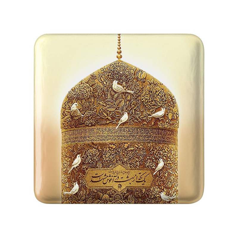 مگنت خندالو مدل حرم امام رضا کد 28813