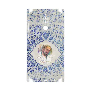 MAHOOT Saadi-FullSkin Cover Sticker for Huawei Mate 10 Lite