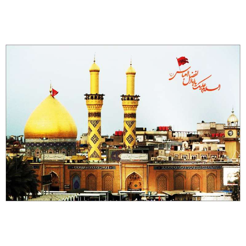 پرچم مدل سیدالشهدا کد wa236