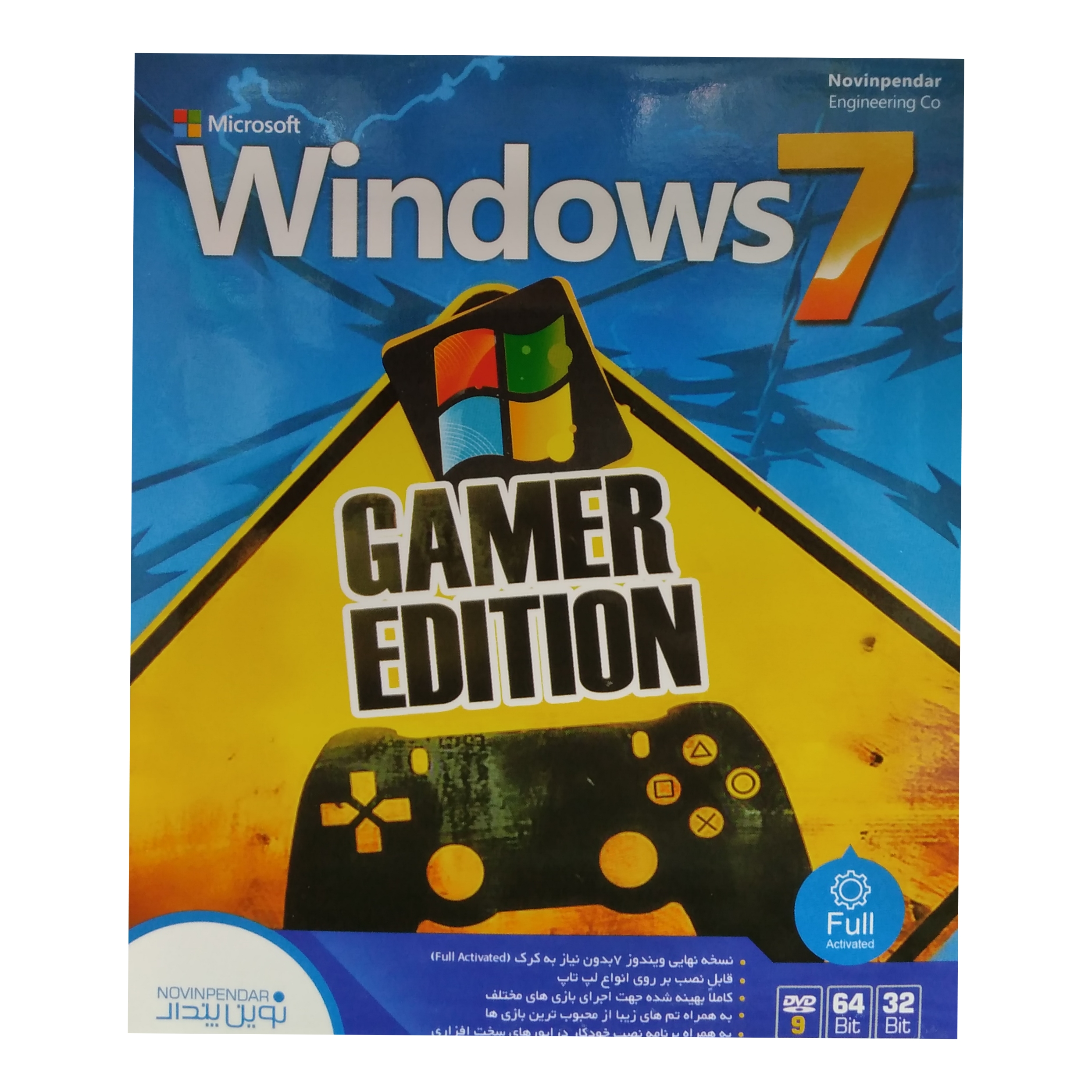 سیستم عامل windows 7  gamer editionنشر نوین پندار