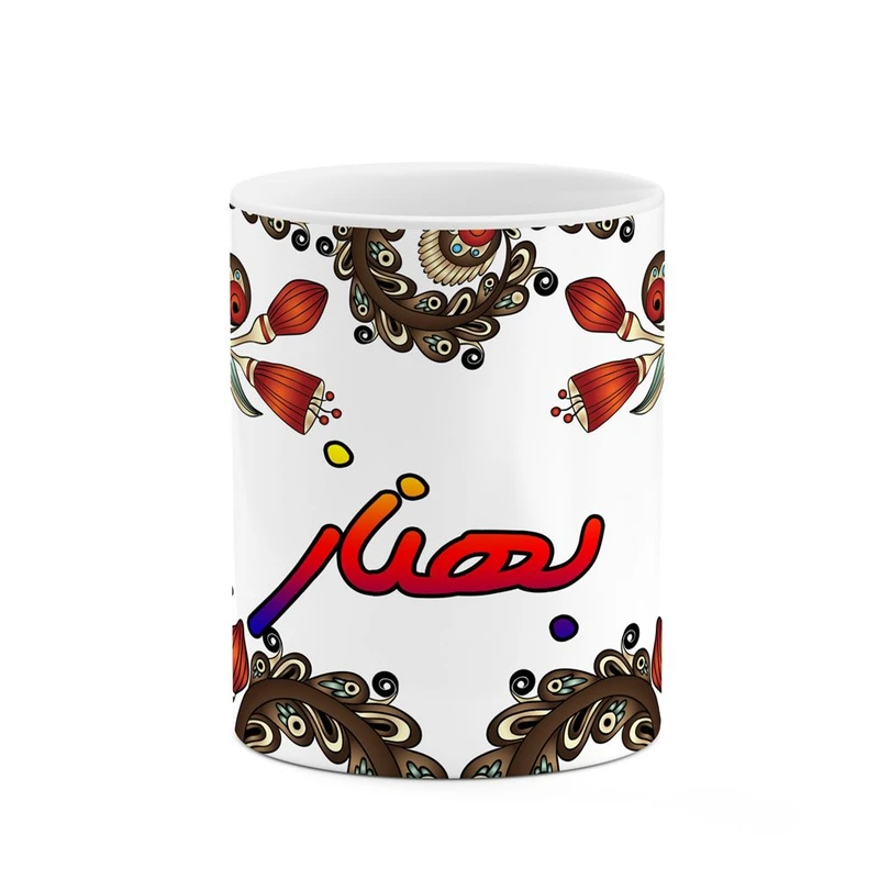 ماگ کاکتی مدل اسم بهناز طرح سنتی گل و بته کد mgh44253
