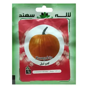 بذر کدو تنبل لاله سهند کد LSP-033
