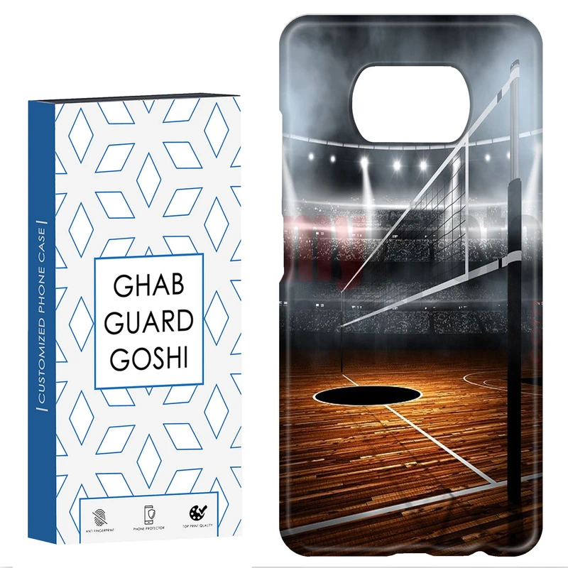 کاور قاب گارد گوشی طرح بسکتبال کد Dimo-105 مناسب برای گوشی موبایل شیائومی POCO X3 / X3 PRO / X3 NFC